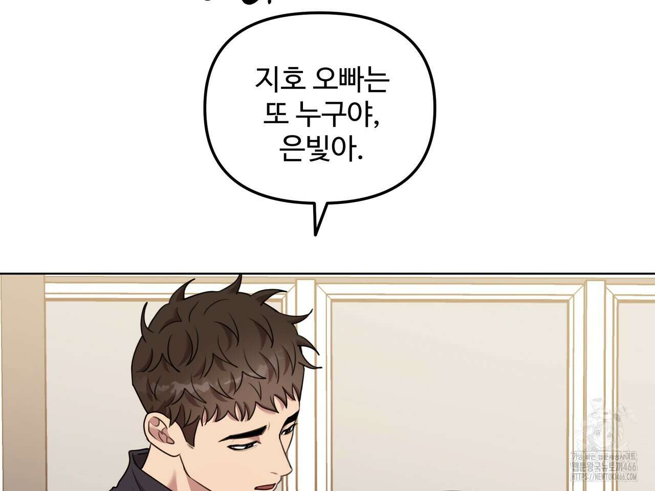 블랙 앤 그레이 3화 28