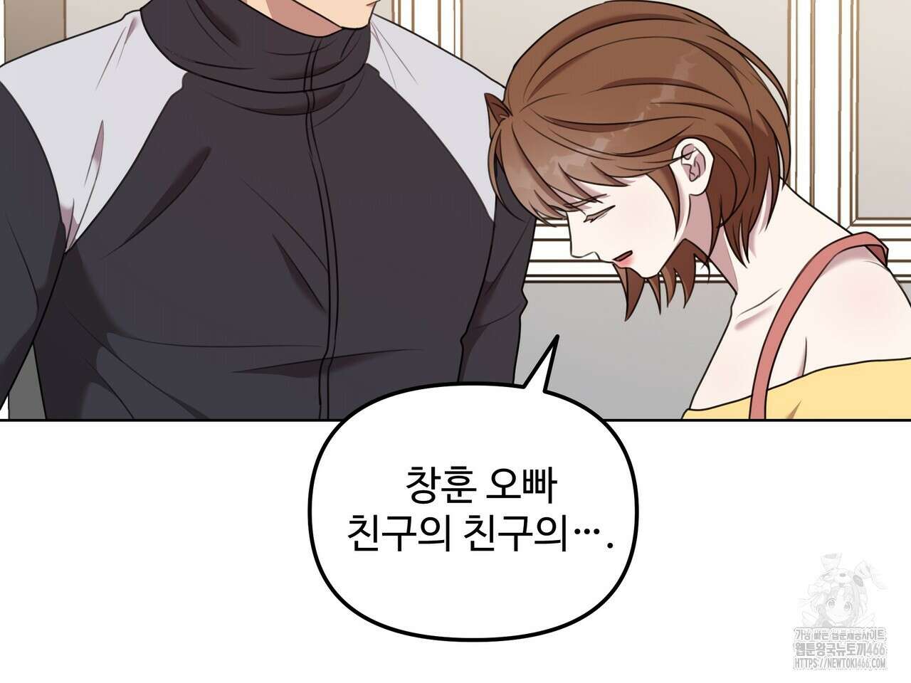 블랙 앤 그레이 3화 29