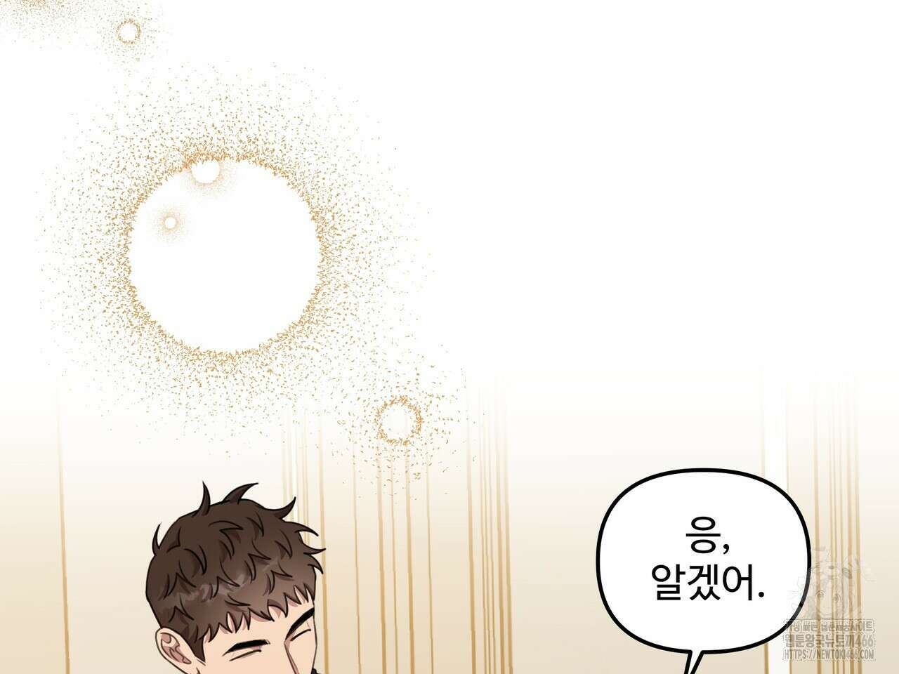 블랙 앤 그레이 3화 32