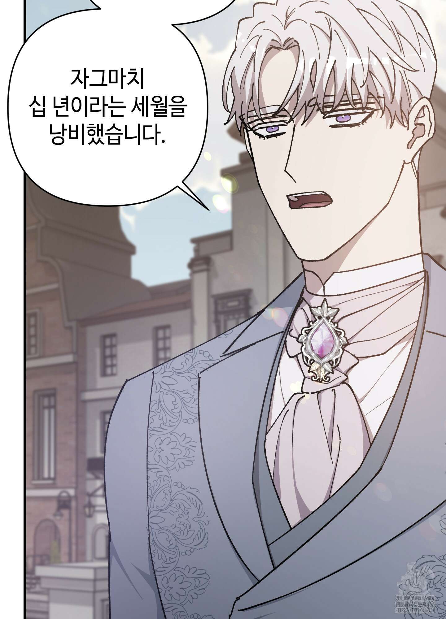 태양의 꽃(BL) 89화 5