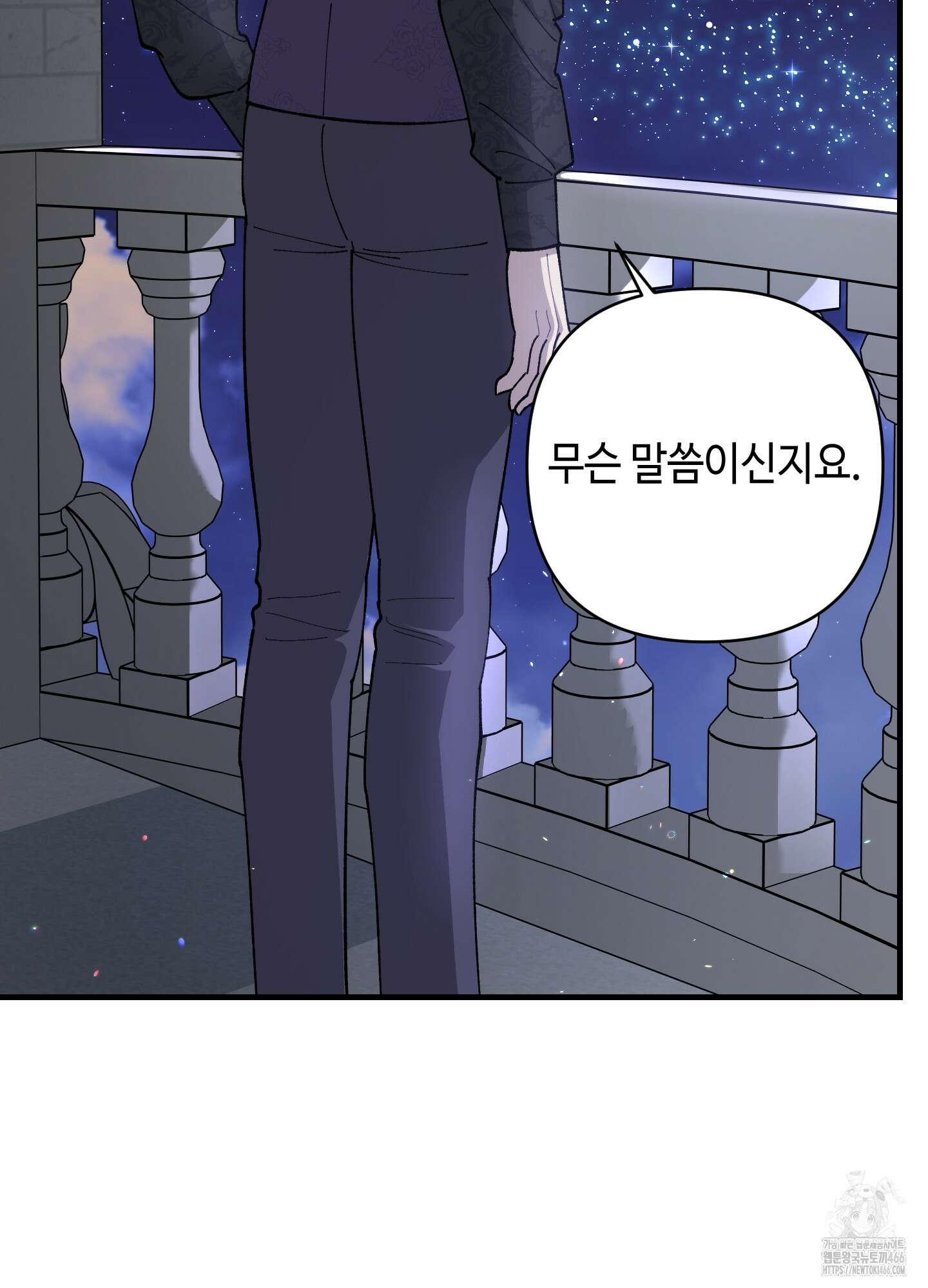 태양의 꽃(BL) 89화 30