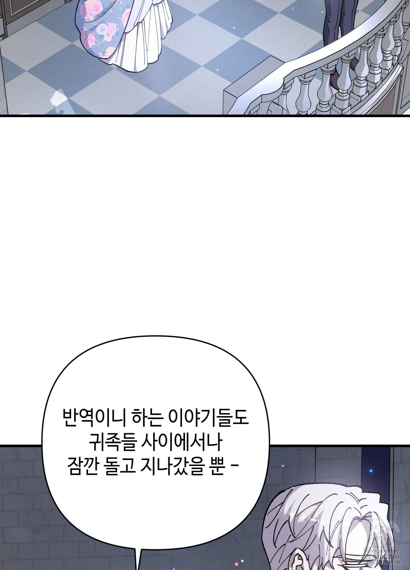 태양의 꽃(BL) 89화 32