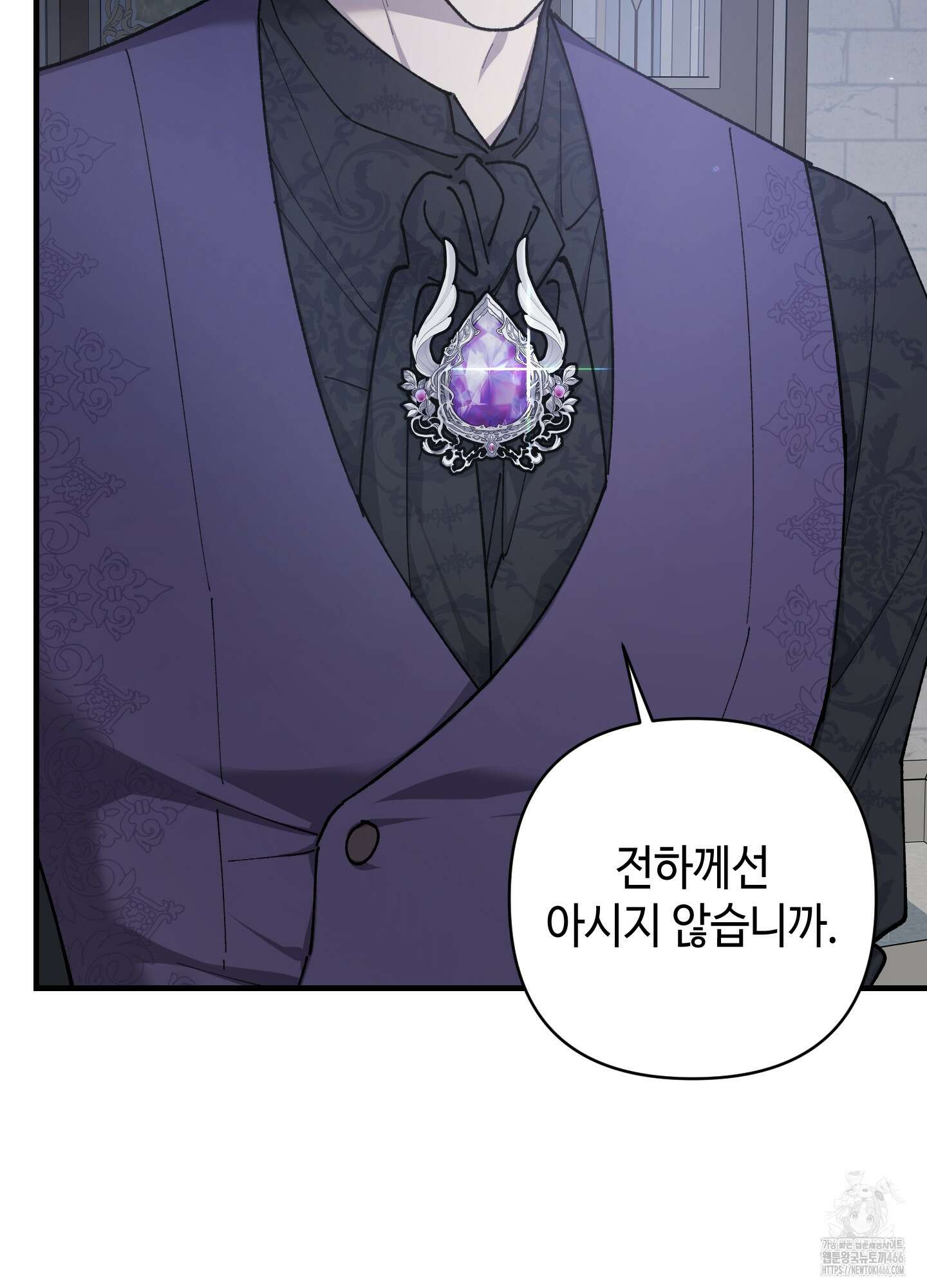 태양의 꽃(BL) 89화 38