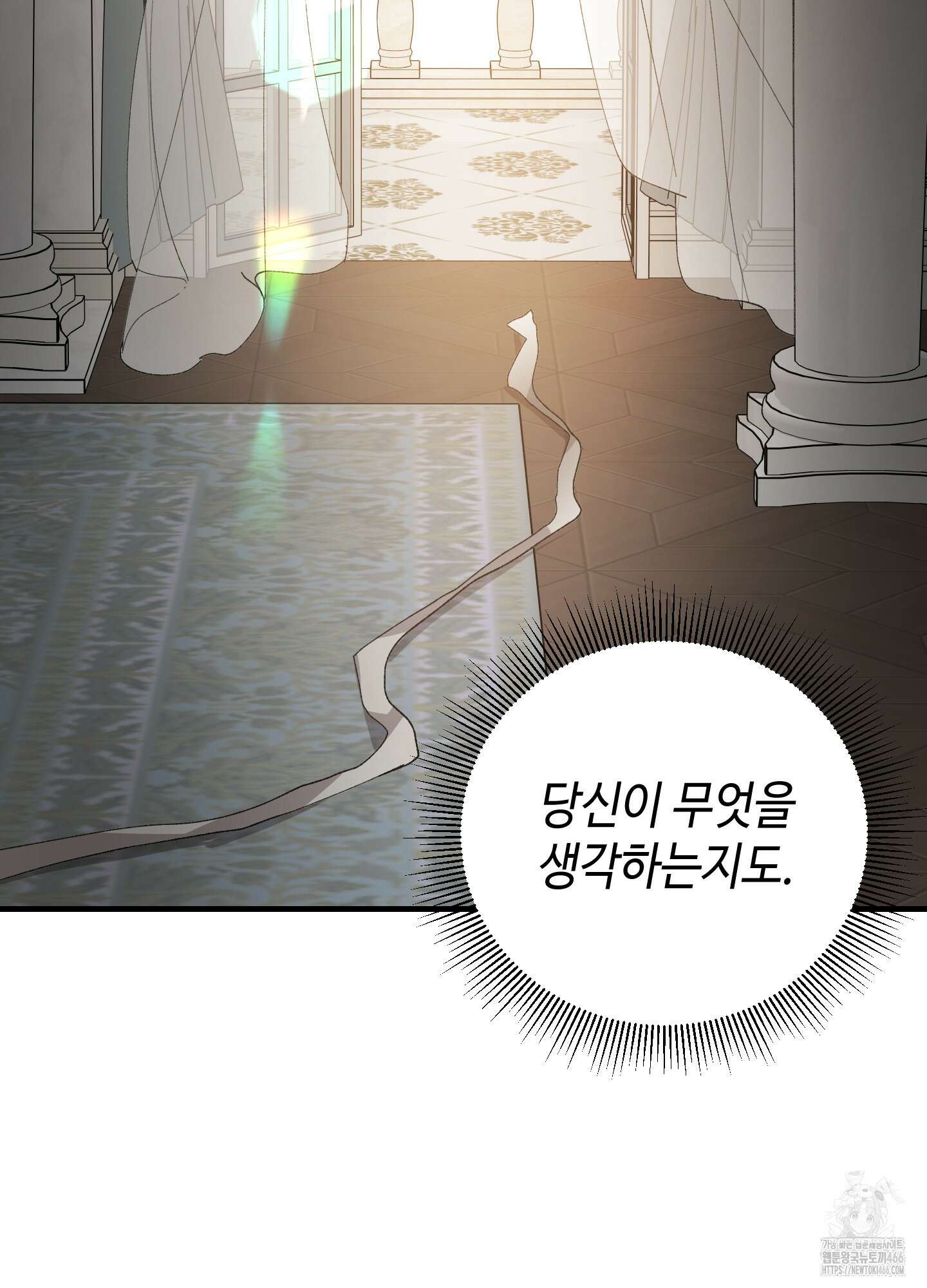 태양의 꽃(BL) 89화 50