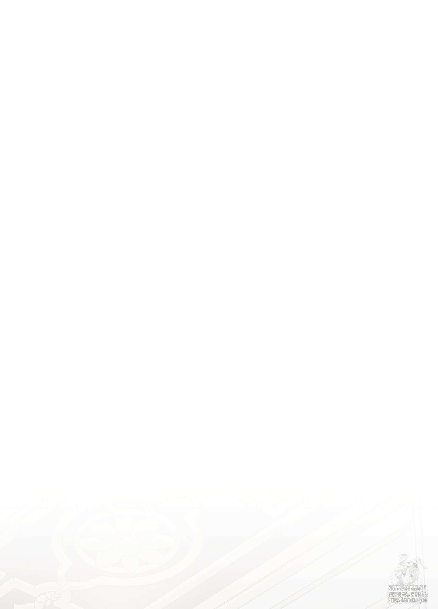 태양의 꽃(BL) 89화 57