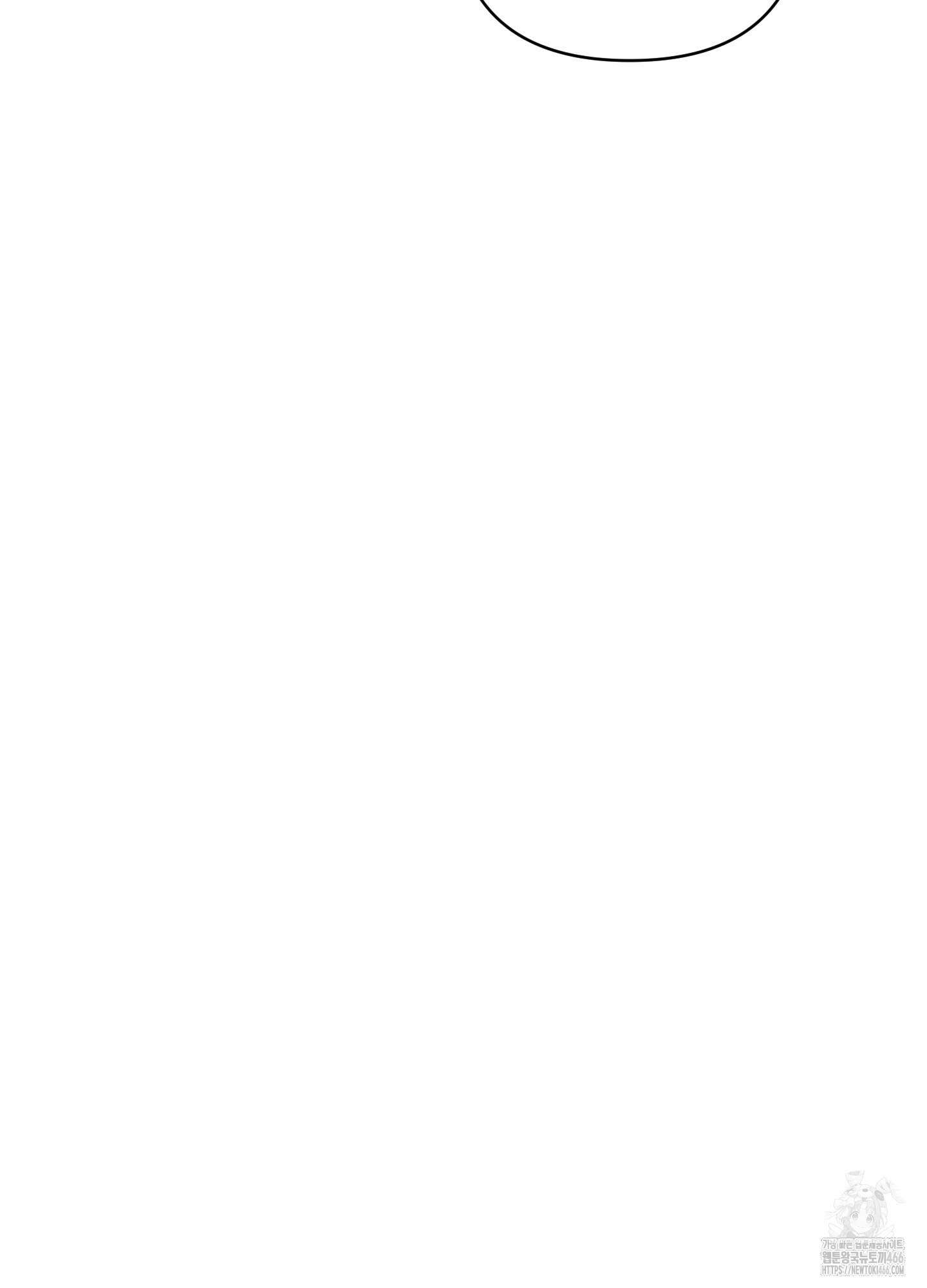 태양의 꽃(BL) 89화 71