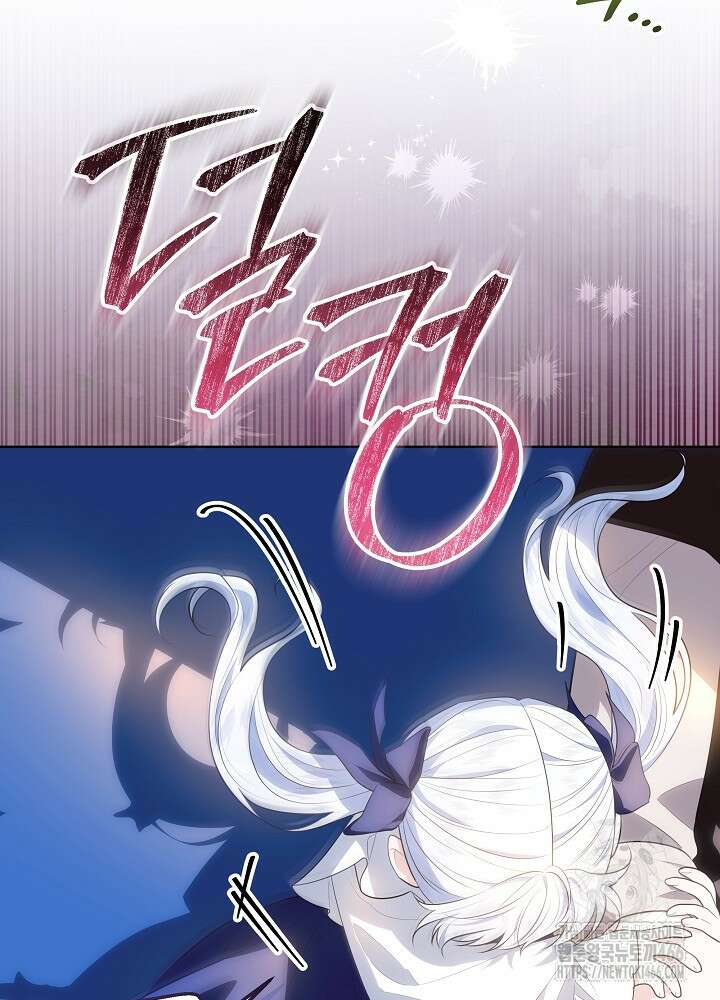 아빠가 힘을 숨김 5화 29