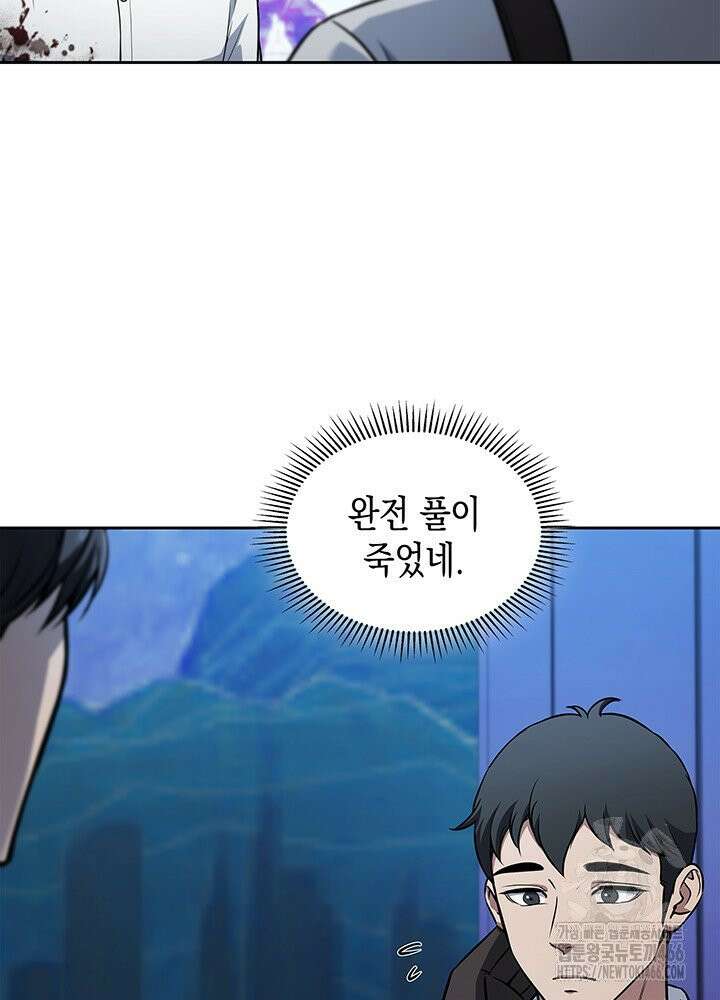 구조 조정에서 살아남는 법 11화 19