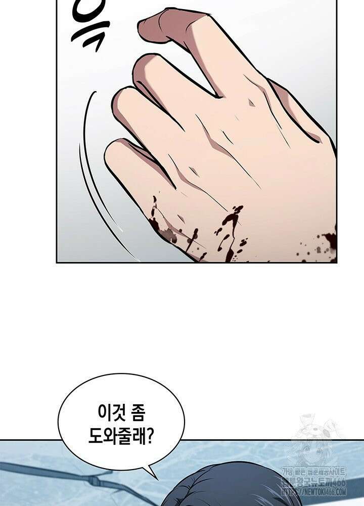 구조 조정에서 살아남는 법 11화 23