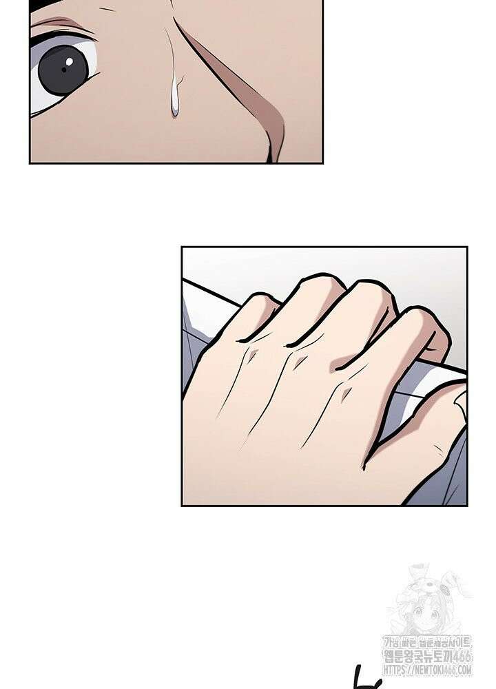 구조 조정에서 살아남는 법 11화 33