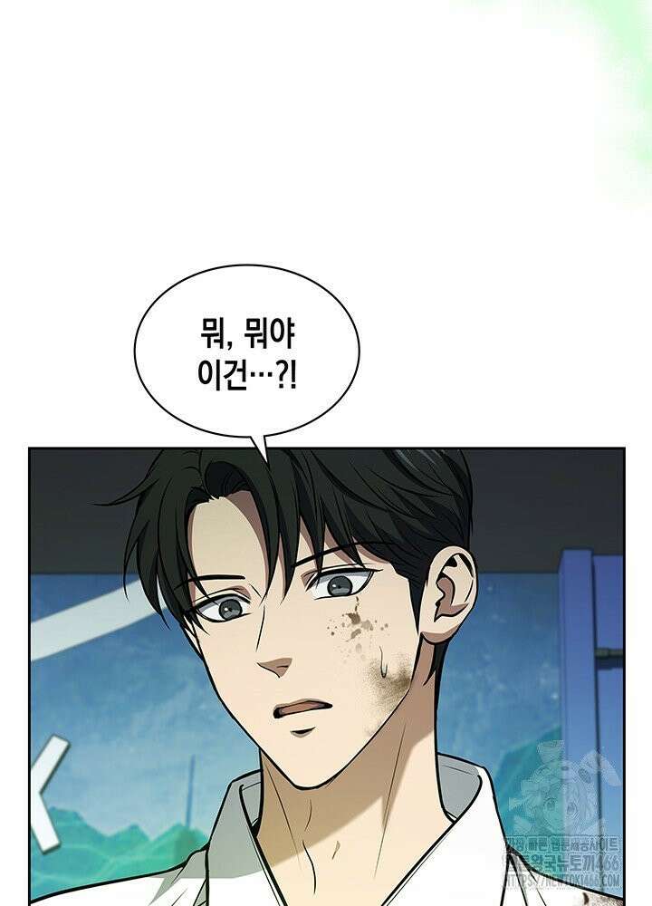 구조 조정에서 살아남는 법 11화 47