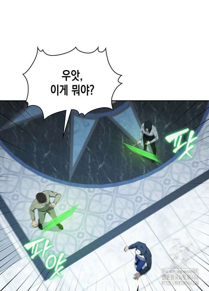 구조 조정에서 살아남는 법 11화 54