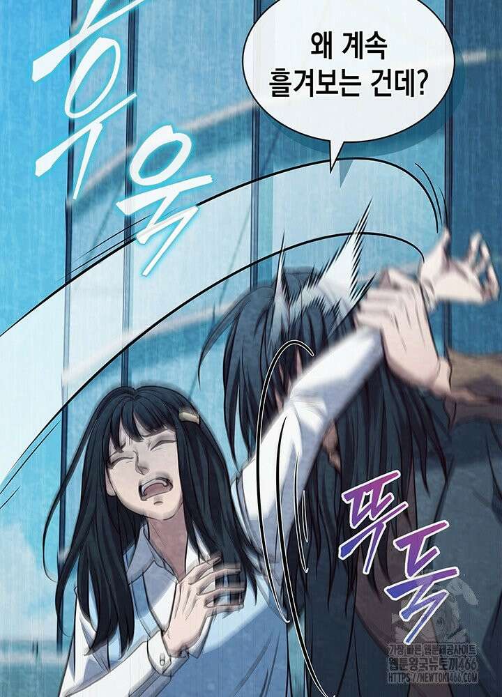 구조 조정에서 살아남는 법 16화 8