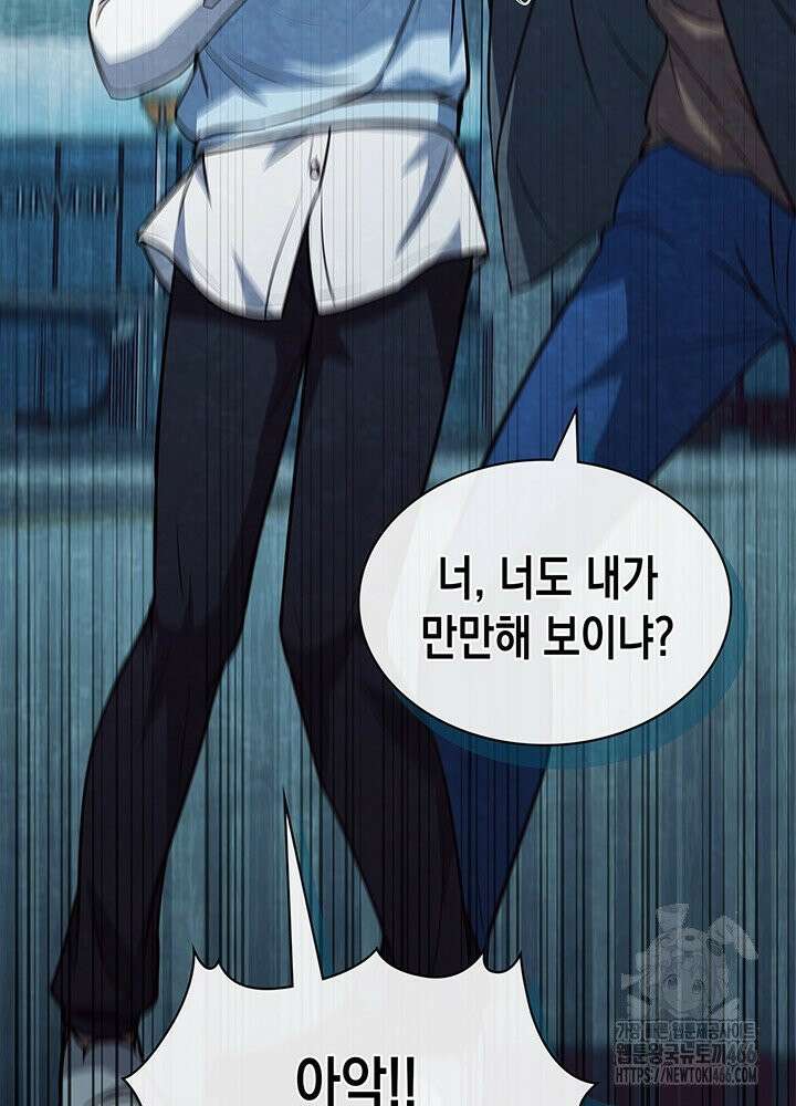 구조 조정에서 살아남는 법 16화 9