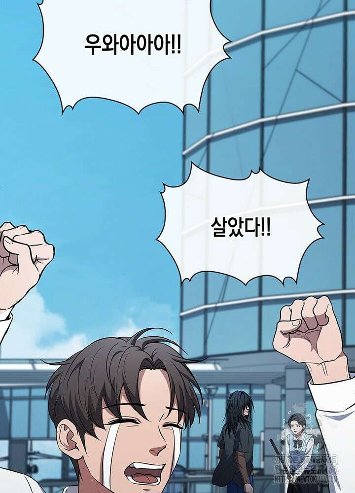 구조 조정에서 살아남는 법 16화 23