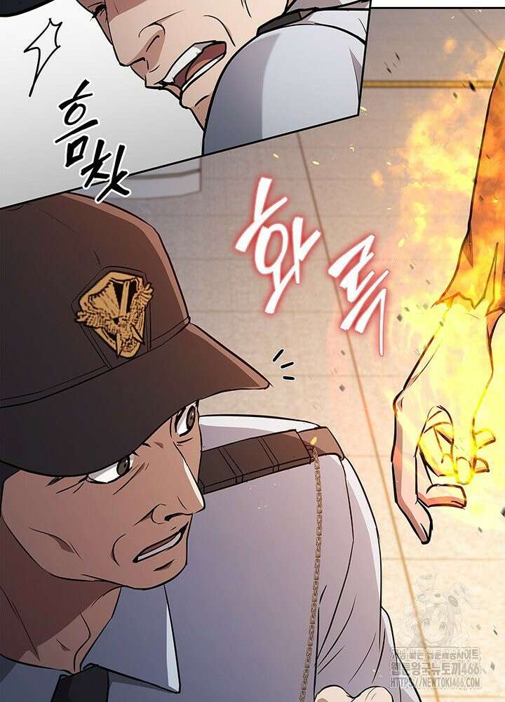 구조 조정에서 살아남는 법 16화 46