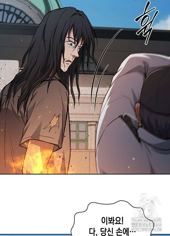 구조 조정에서 살아남는 법 16화 48