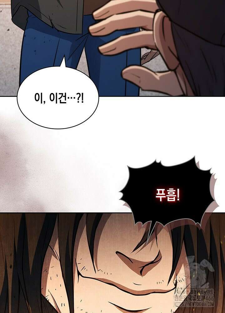 구조 조정에서 살아남는 법 16화 50