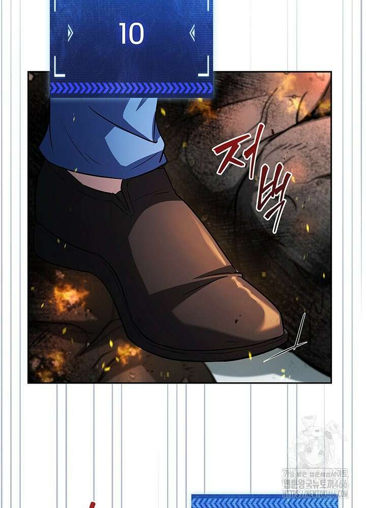 구조 조정에서 살아남는 법 16화 74