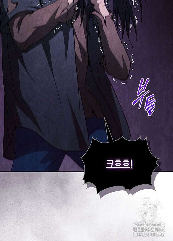 구조 조정에서 살아남는 법 16화 112