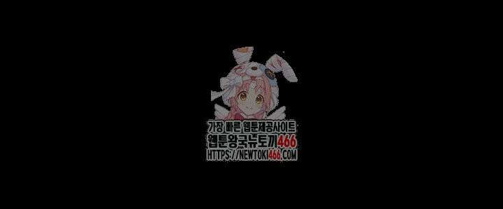 새 가족이 너무 잘해준다 48화 1