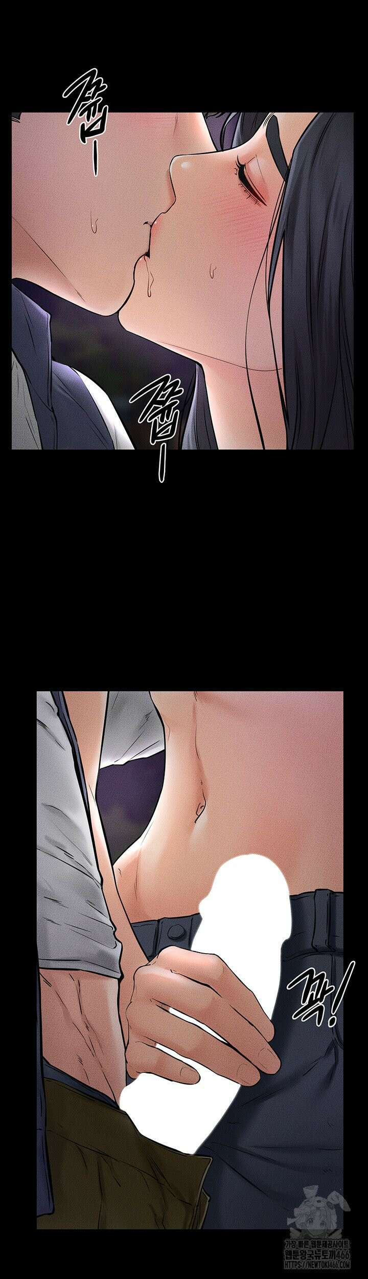 새 가족이 너무 잘해준다 48화 2