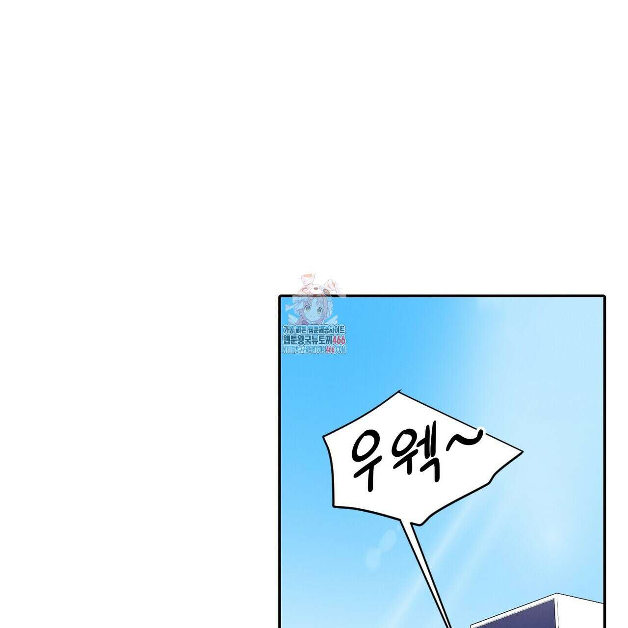 파이트 클럽 28화 1