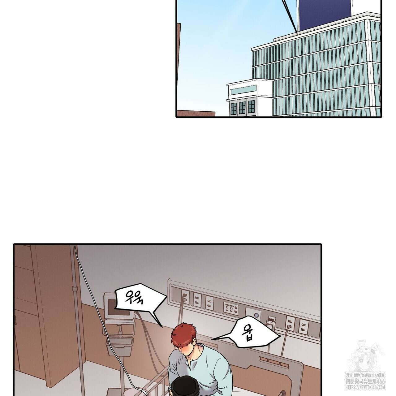 파이트 클럽 28화 2