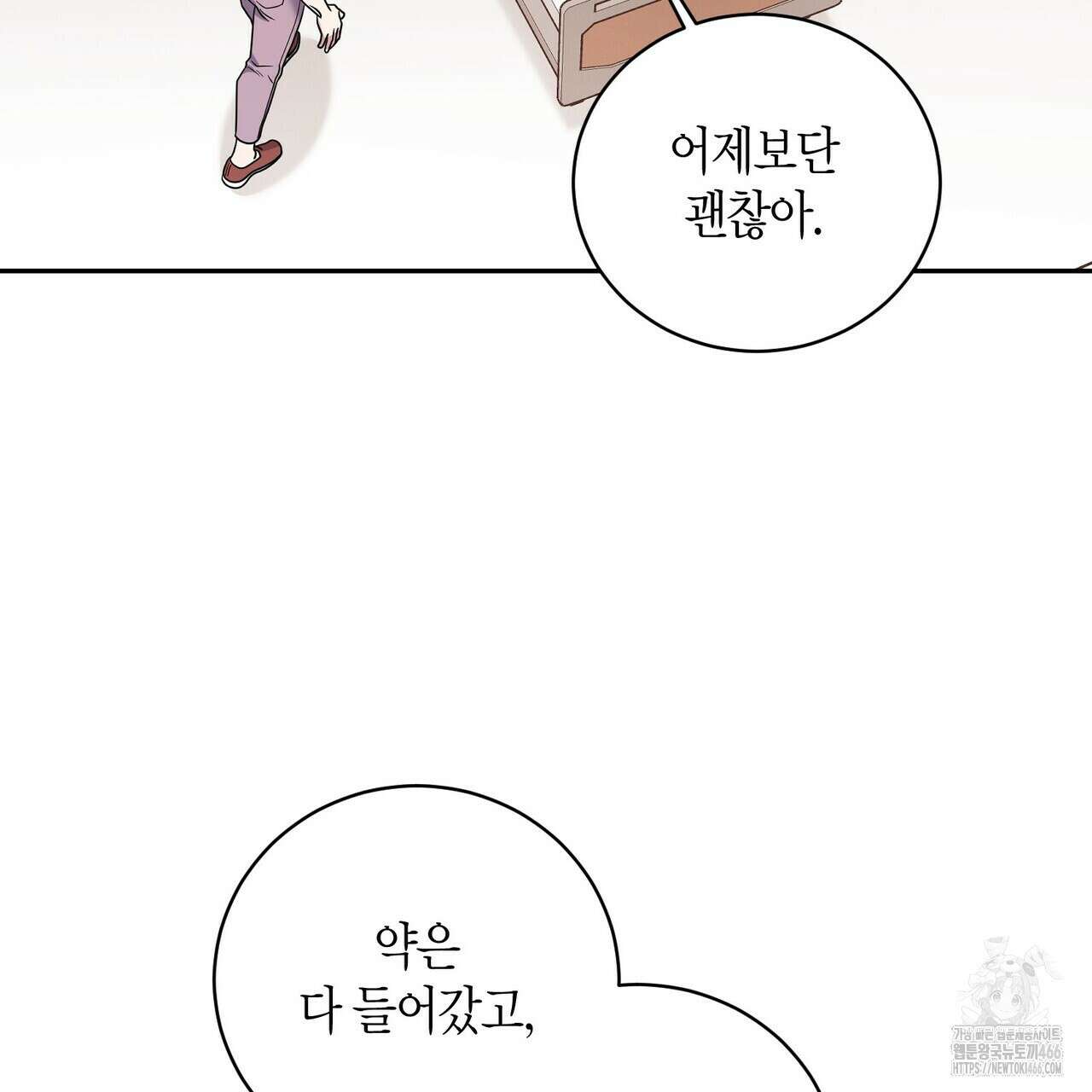 파이트 클럽 28화 7