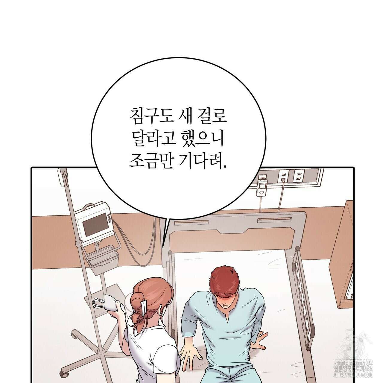 파이트 클럽 28화 10