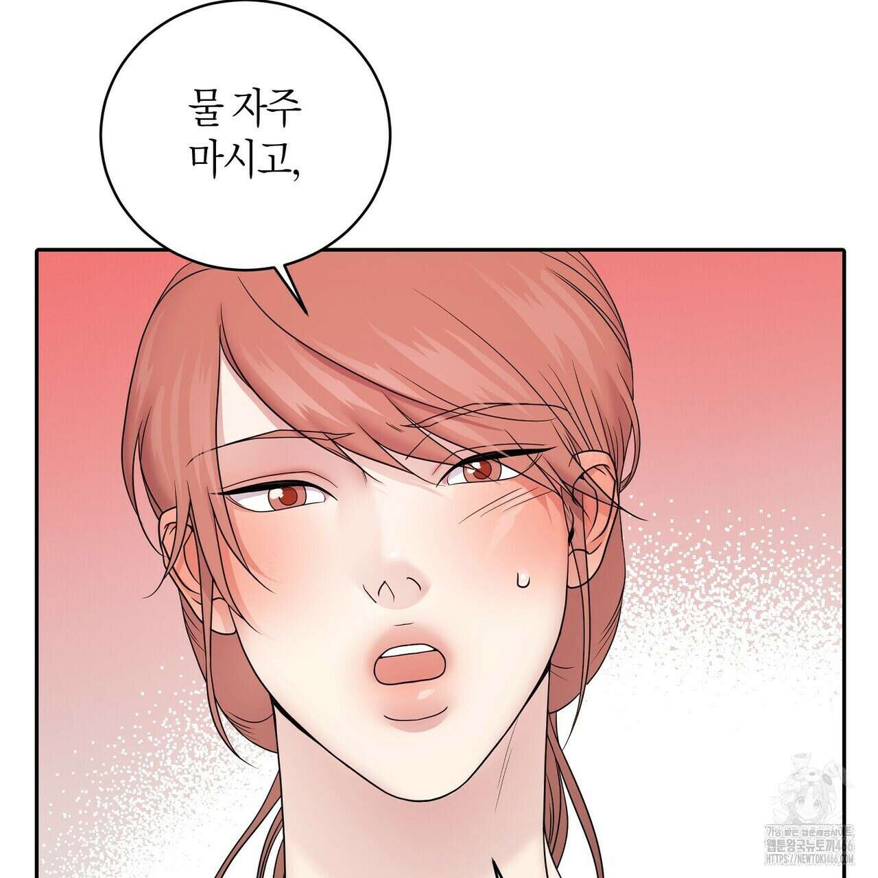 파이트 클럽 28화 14