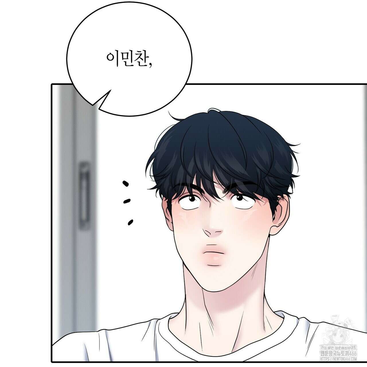 파이트 클럽 28화 18