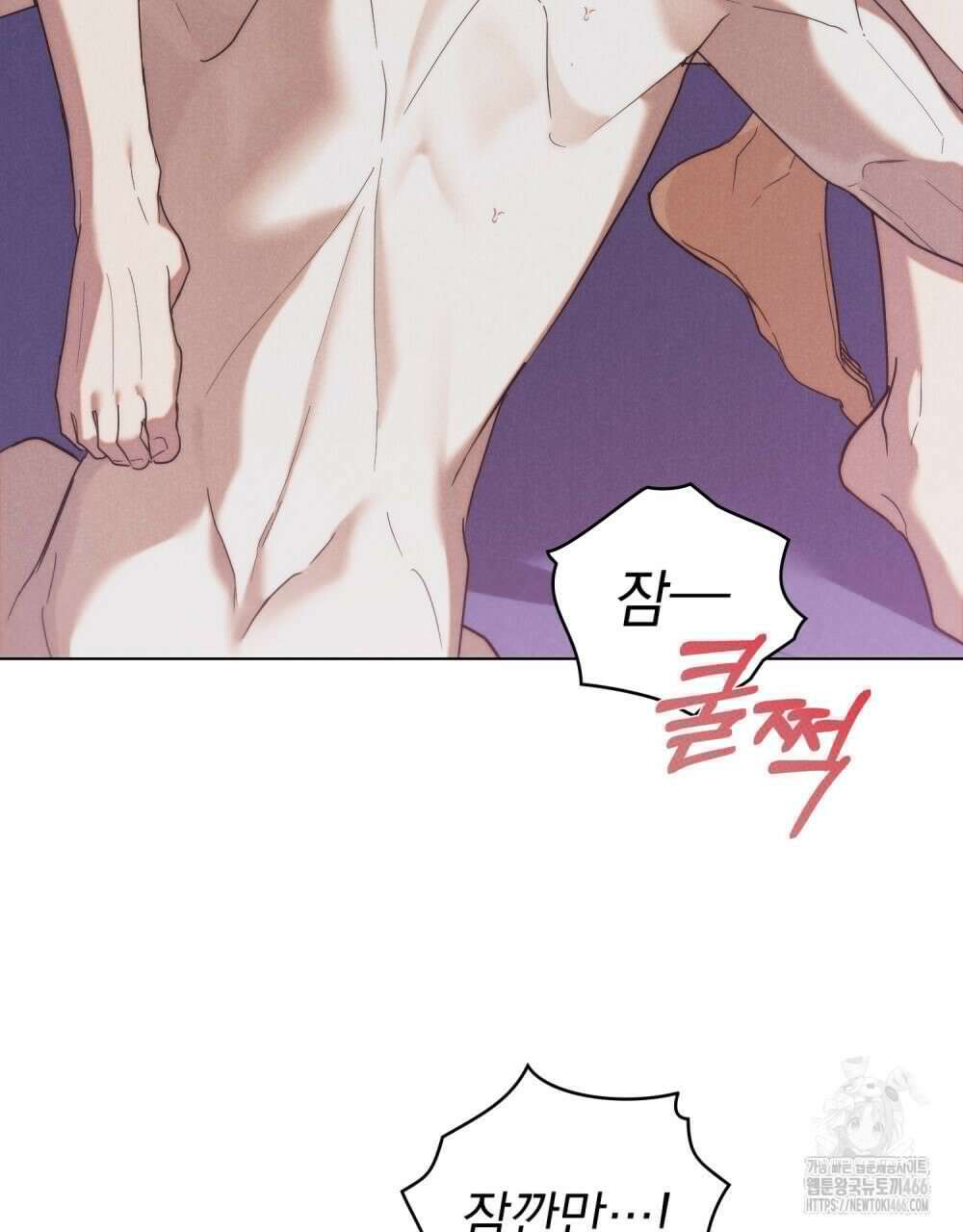 언더커버 달링 30화 5