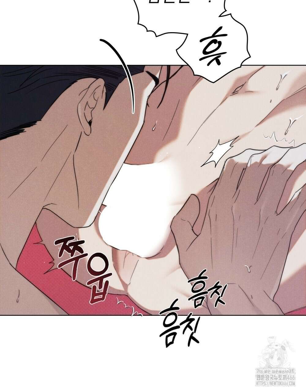 언더커버 달링 30화 6