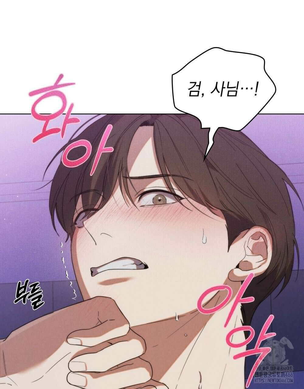 언더커버 달링 30화 9