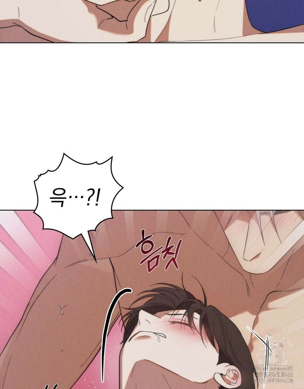 언더커버 달링 30화 10
