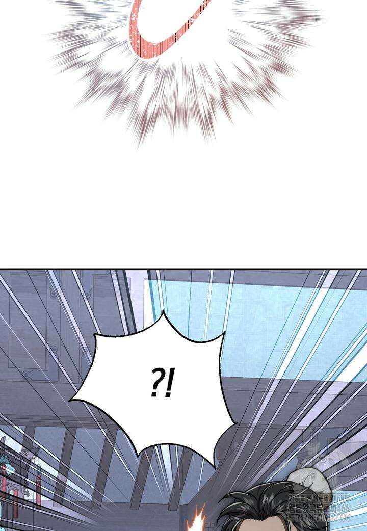 망향무사 111화 12