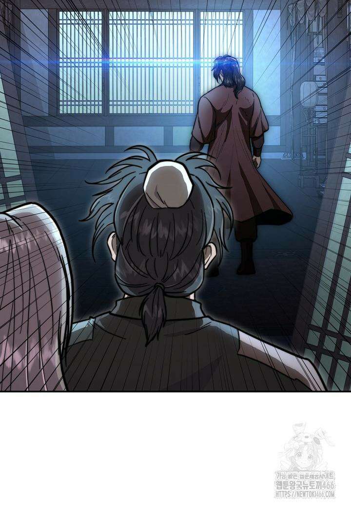 망향무사 111화 16