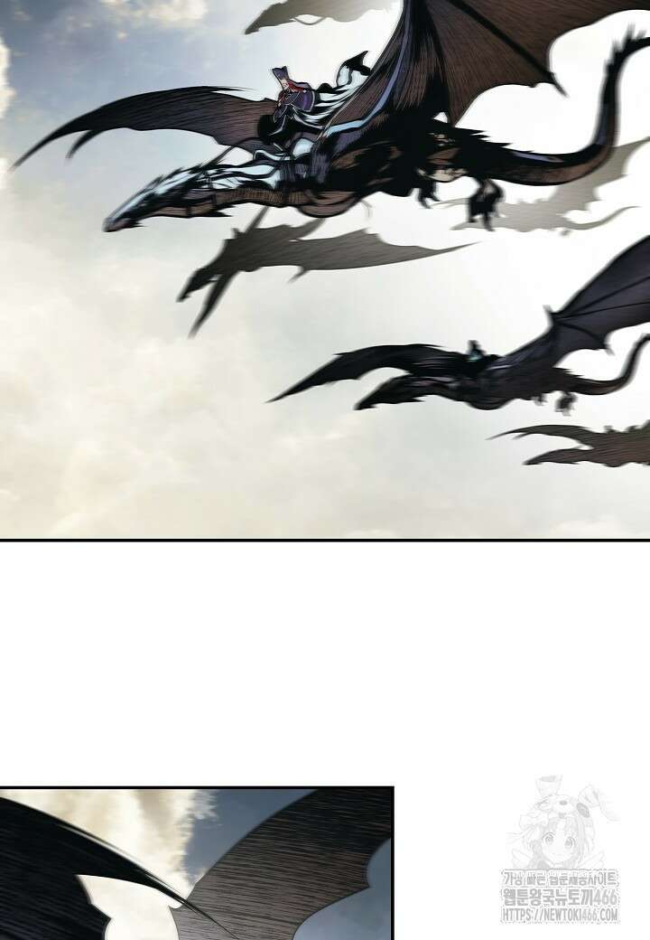 묵향 다크레이디 241화 2