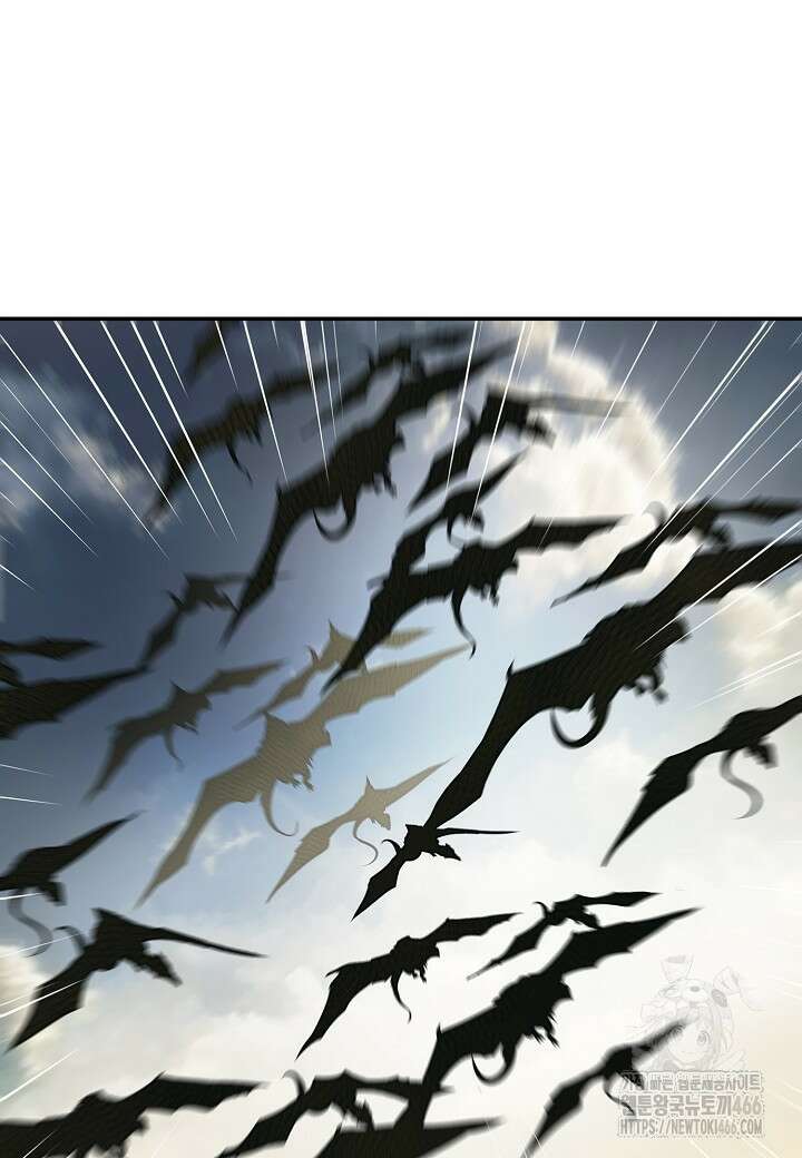 묵향 다크레이디 241화 4