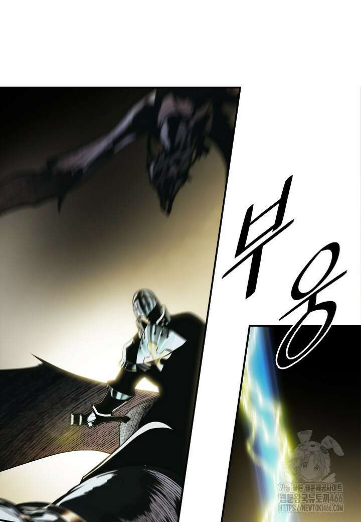 묵향 다크레이디 241화 7