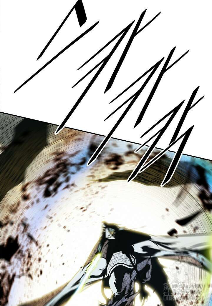 묵향 다크레이디 241화 12