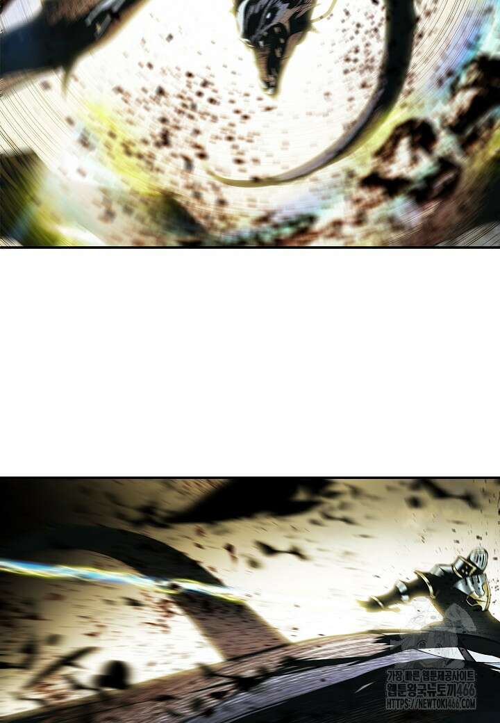 묵향 다크레이디 241화 13