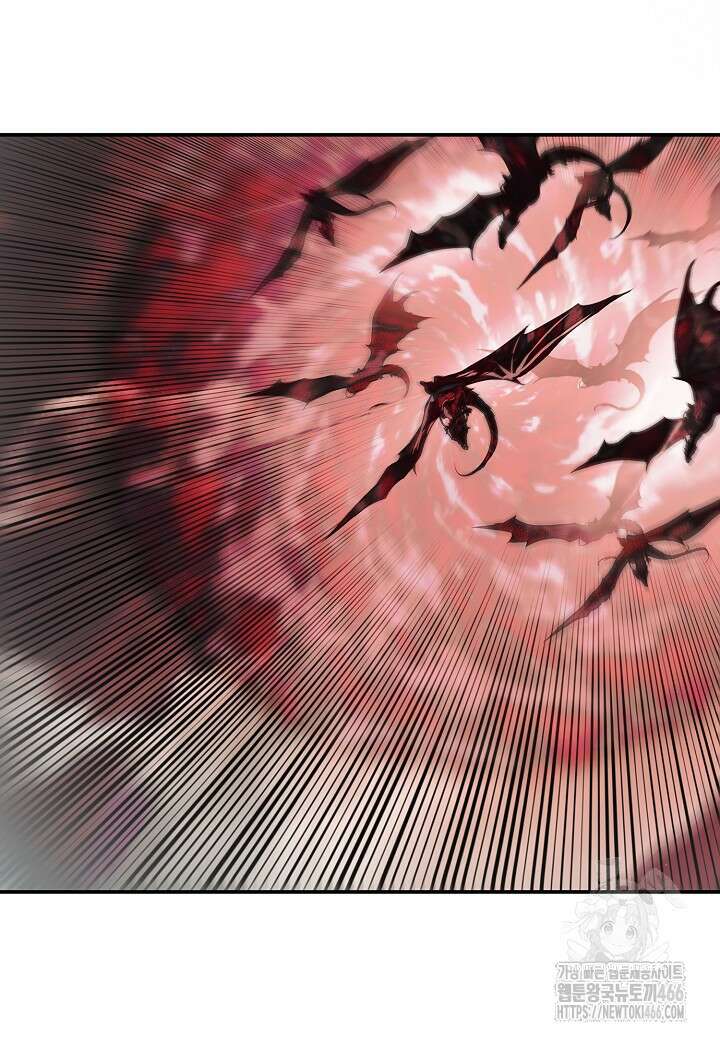 묵향 다크레이디 241화 18