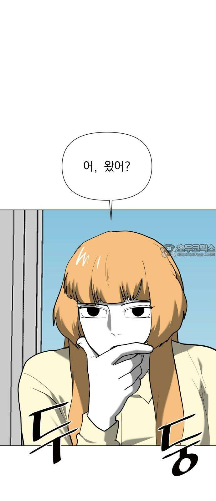 내가 왜 킬러?! 49화 - 방아쇠(2) 3