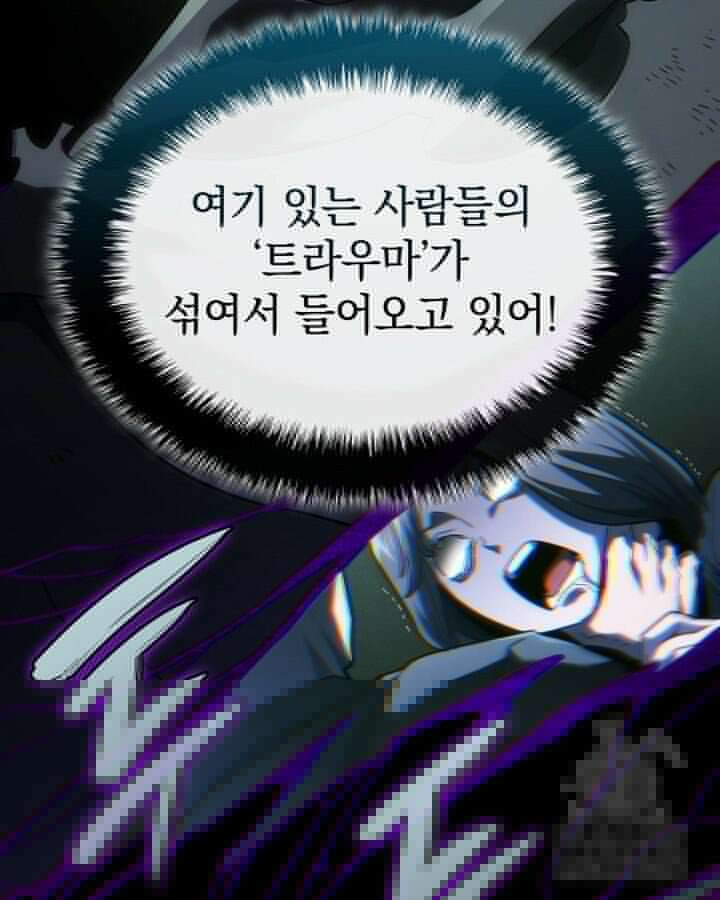 철혈검가 사냥개의 회귀 89화 21