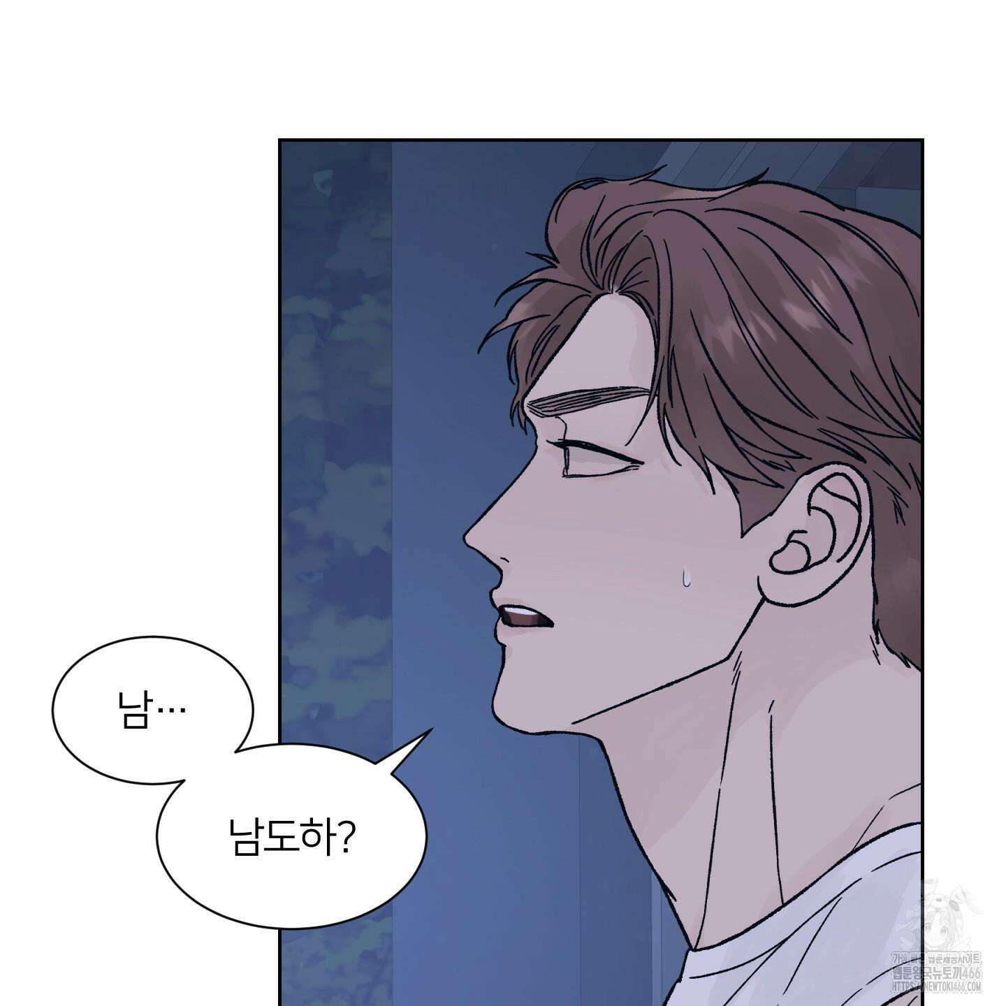 드레드풀 나잇 44화 3