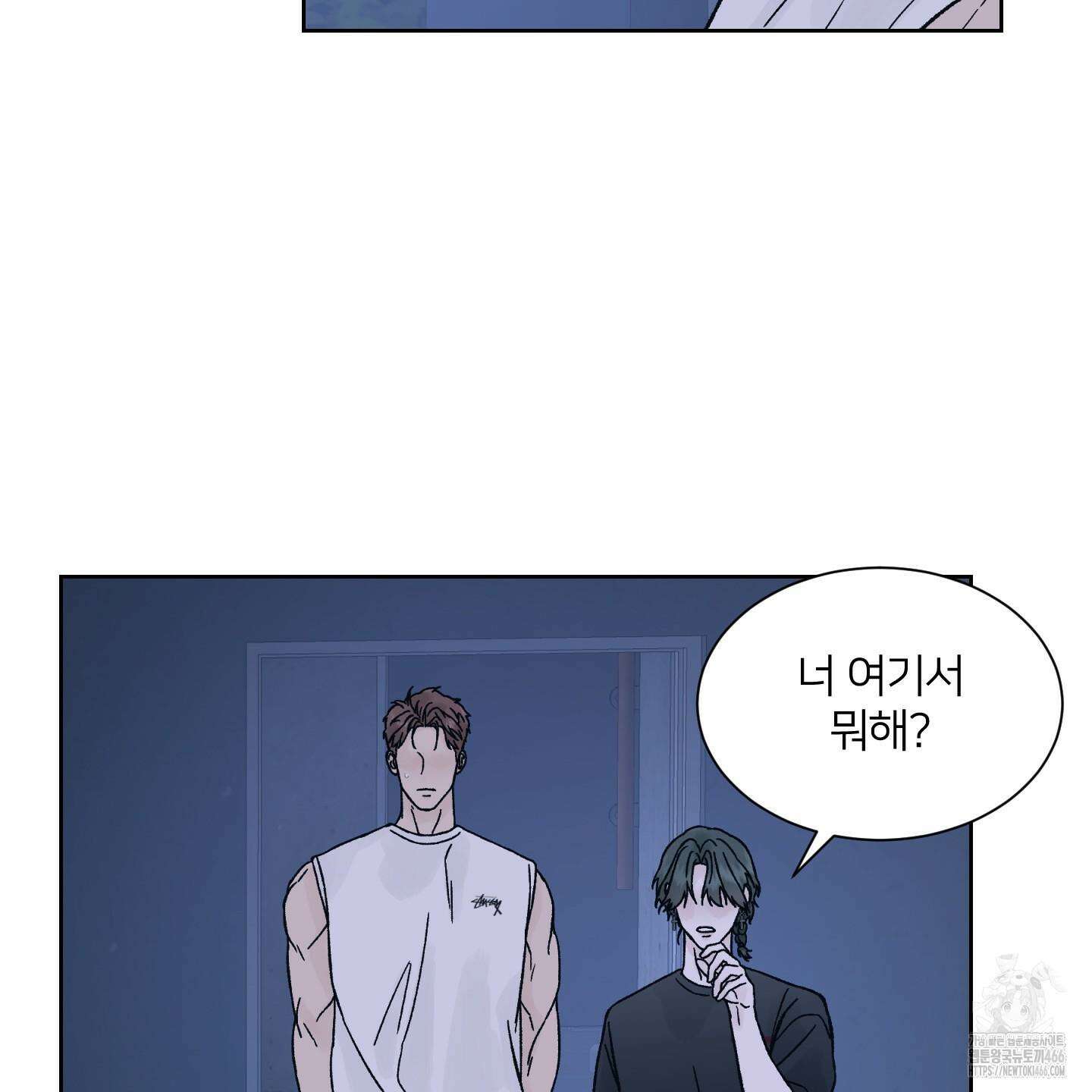 드레드풀 나잇 44화 4