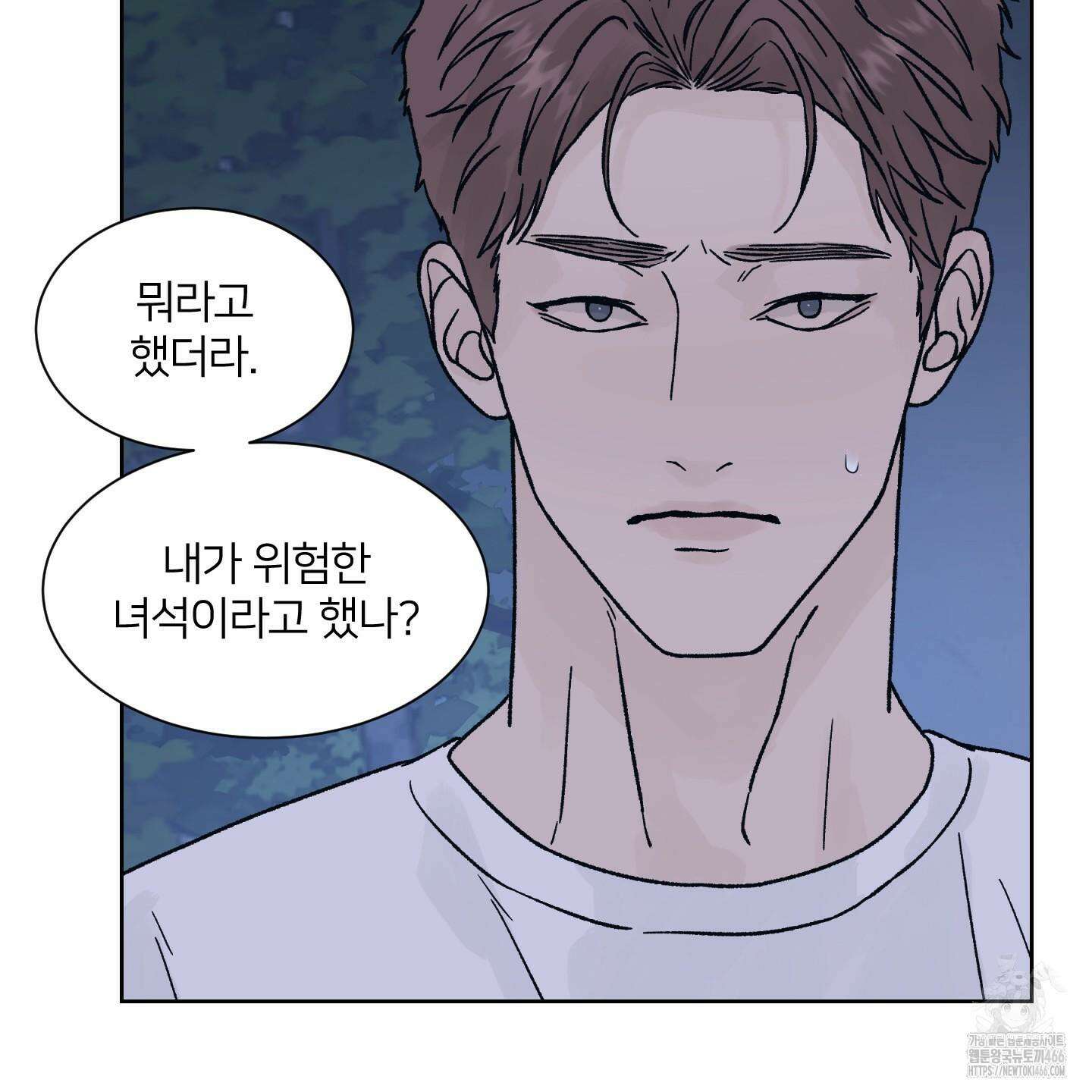 드레드풀 나잇 44화 18