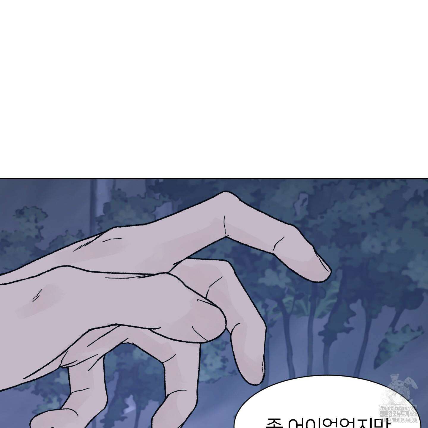 드레드풀 나잇 44화 19